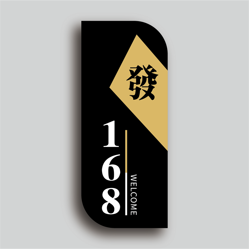发财款包间门牌茶楼餐厅饭店包厢门牌定制棋牌室创意酒店包房茶室VIP门牌足浴店数字房间号门牌亚克力标识牌 - 图3