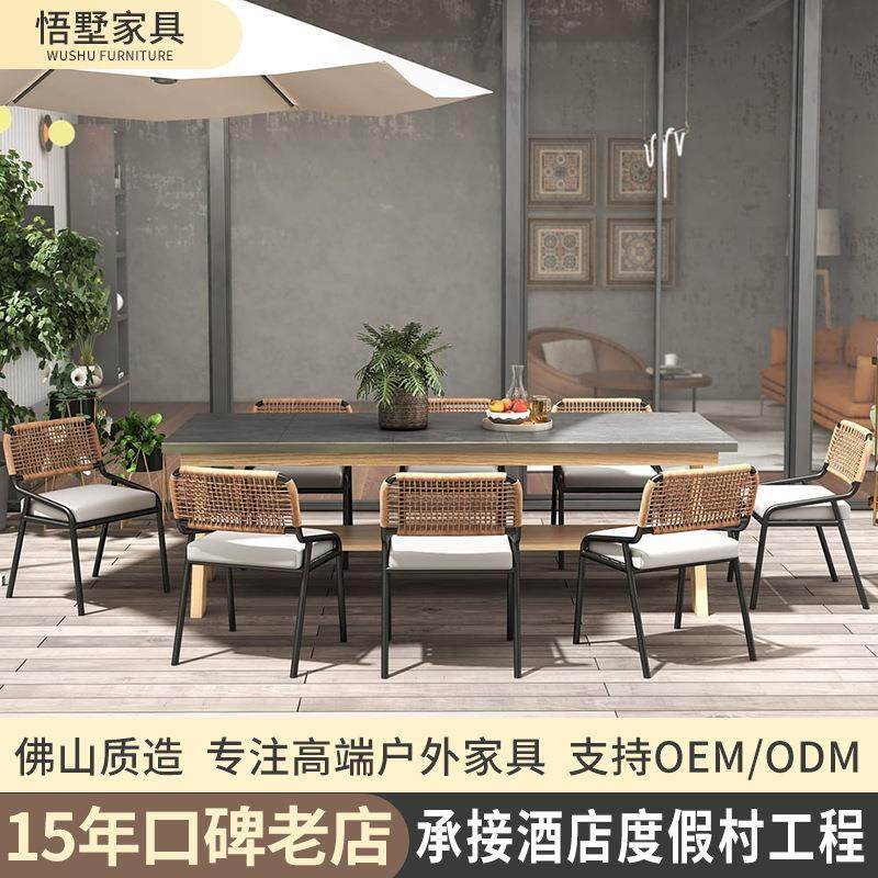 北户外藤水编桌椅欧防防晒酒店厅露台休闲藤户外餐桌椅庭院柚木餐,淘宝优惠券,粉丝福利购,淘宝优惠卷