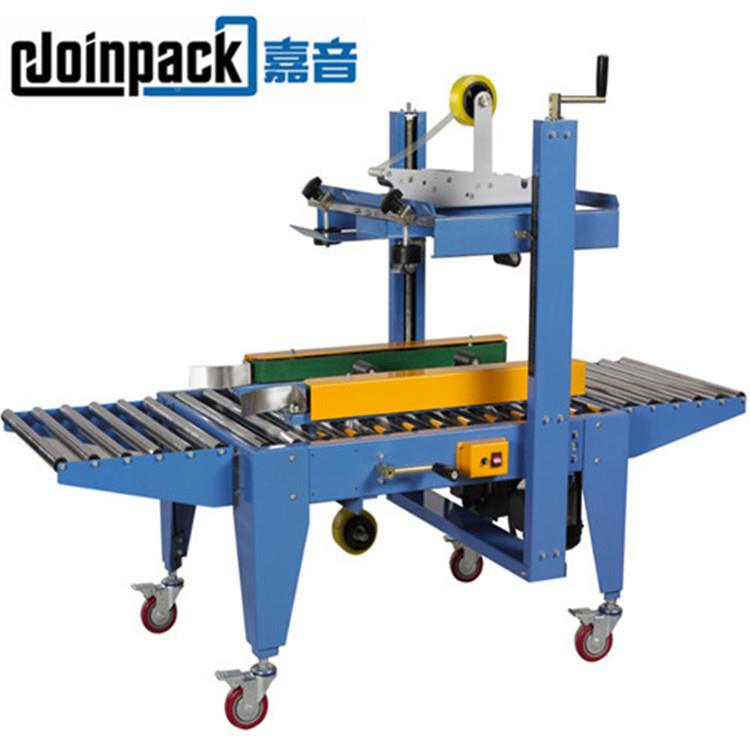 直销 箱半自动折盖封箱机 家非标定制766封箱厂机 新纸伟嘉音 - 图0