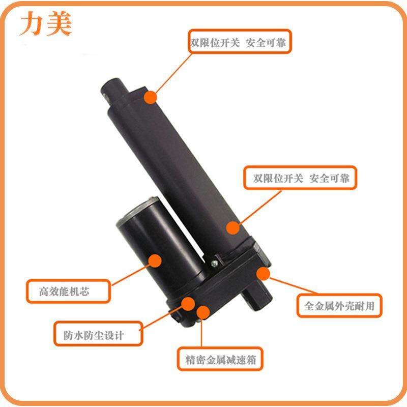 350承重400mNm行推程电动推杆大推力直流电动97杆0开窗器微型伸缩 - 图1