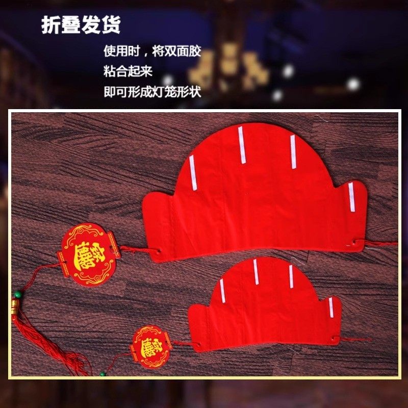 塑纸灯笼喜庆蜂窝大红色小灯笼挂饰开业商场装饰新年春节布置灯谜,淘宝优惠券,粉丝福利购,淘宝优惠卷