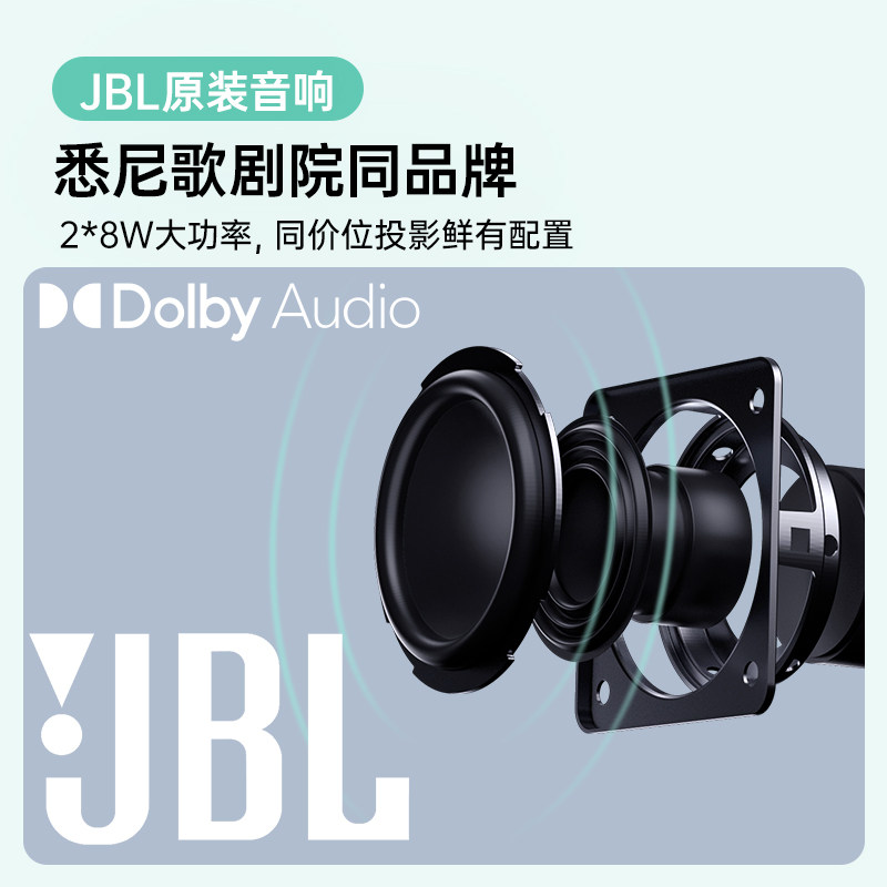  快乐星球投影机
