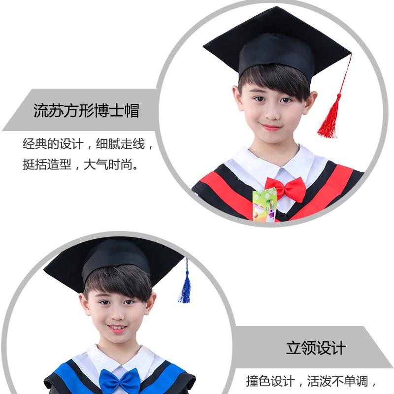 中小学生儿童博士服礼服幼儿园毕业幼稚园毕业照服装学院风学士袍 - 图0