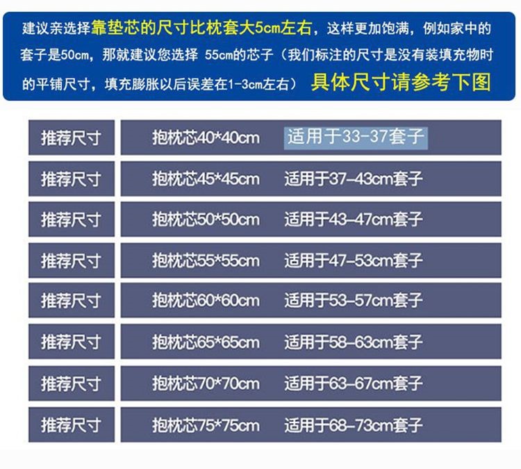 抱枕芯内胆沙发方垫芯棉面料蓬松百搭长正方形羽丝绒7D纤维