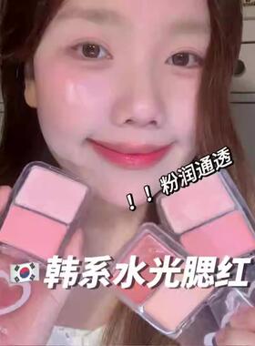 双色高光膏提亮脸眼部泪沟凹陷