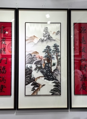 实木大中堂挂画刺绣新中式客厅办公室酒店茶室民宿背景墙上壁画