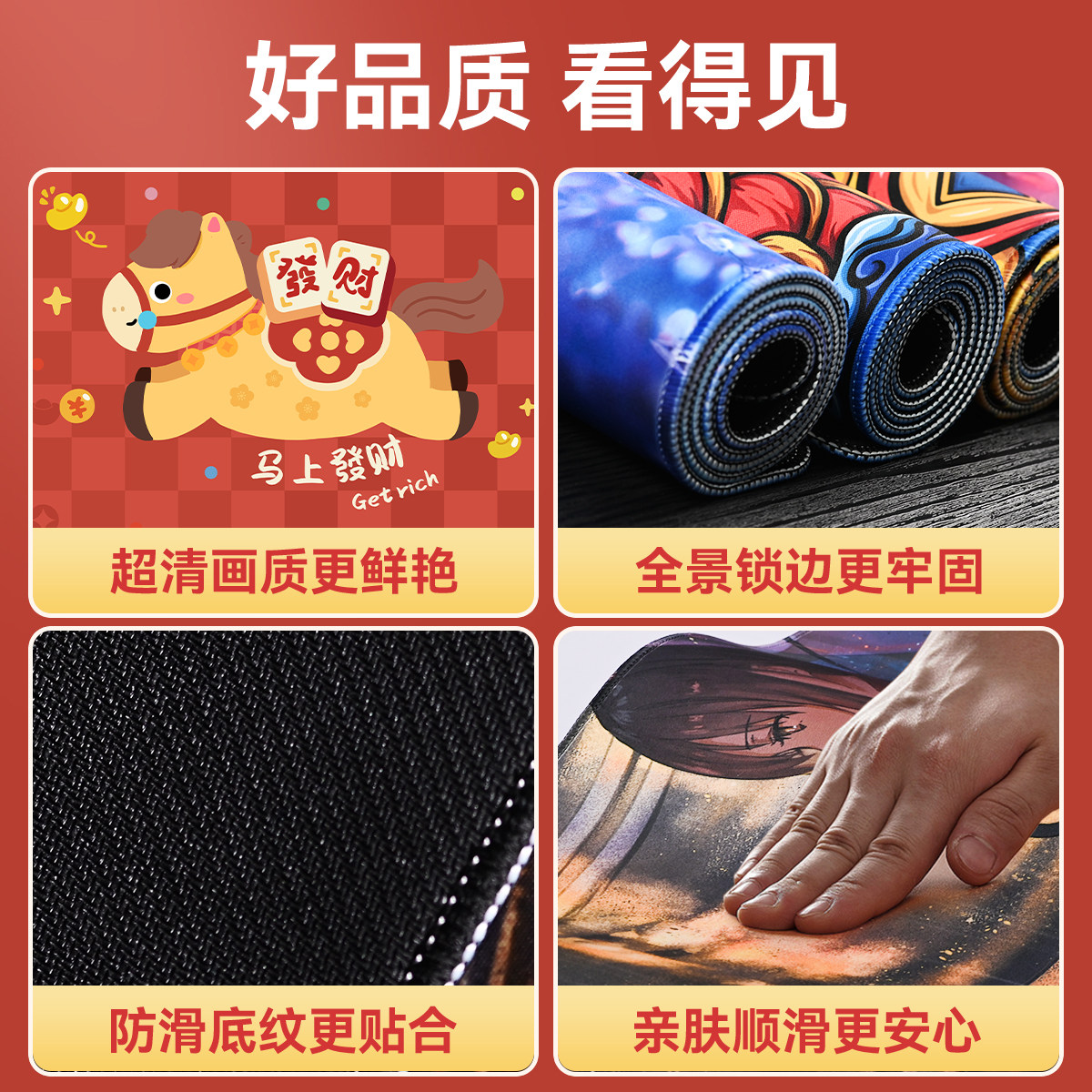 2026马年鼠标垫超大号发财暴富办公桌面垫键盘垫创意定制电脑桌垫