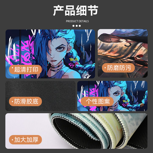 鼠标垫超大二次元动漫大号桌面电脑垫子定制电竞游戏fps专用桌垫 - 图2