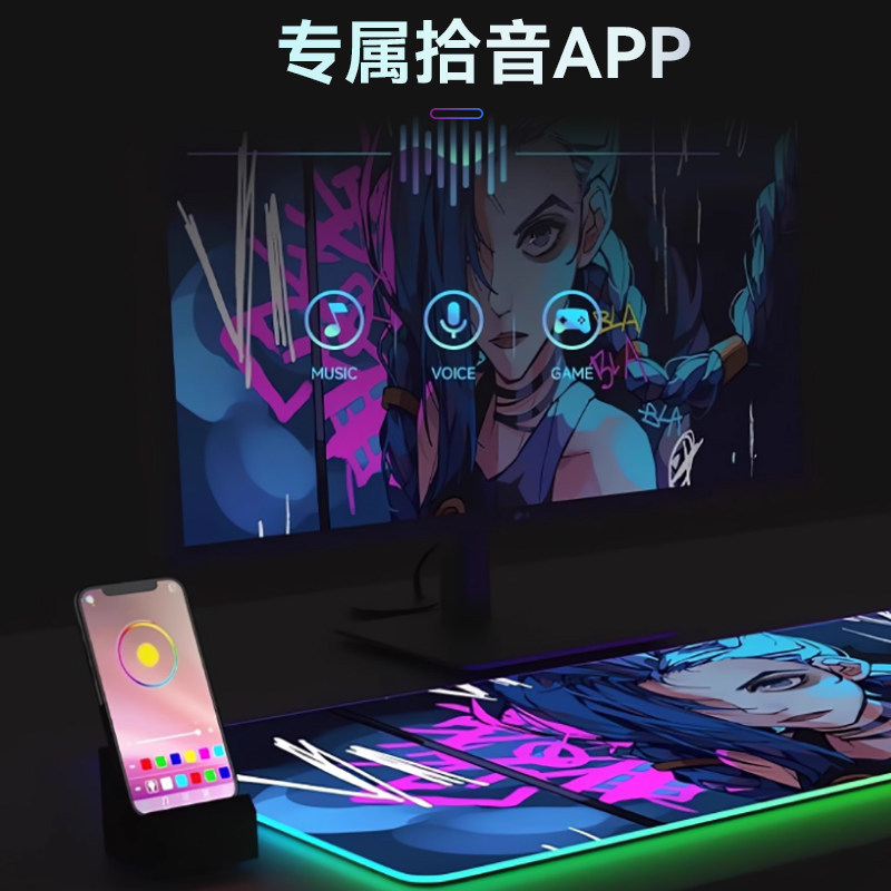 防水发光鼠标垫超大RGB游戏男生电竞氛围键盘垫尺寸定制加厚桌垫