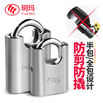 Yuma padlock anti-theft anti-prying warehouse lock head home waterproof and anti-rust lengthened hook lock large number can be customized to open