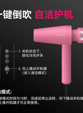 火之凤吹风机M2理发店专用发型师