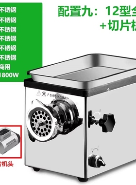 绞肉机商用电动灌肠机不锈钢全自