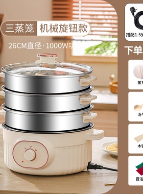 不锈钢电蒸锅多功能家用三层电蒸