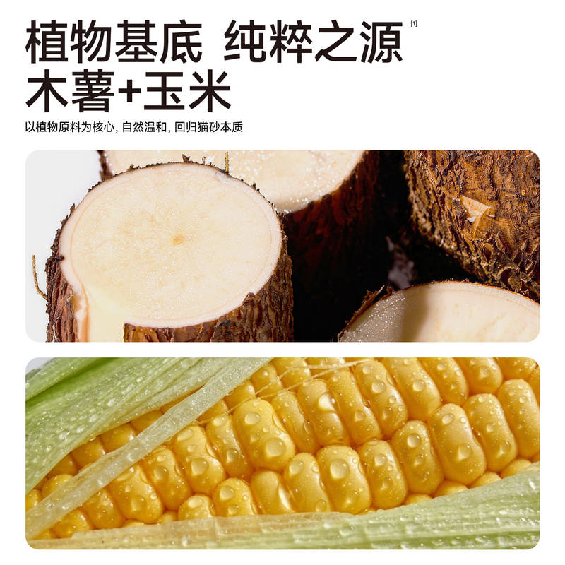 商品缩略图 2