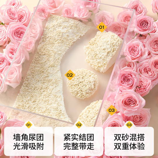 许翠花豆腐木薯植物混合猫砂易结团不可冲厕所2.5kg*2