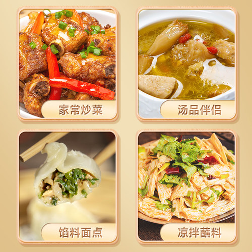 莲花味精1kg大袋商用厂家直销2斤家用调味料连花味素调料非鸡精粉 - 图3