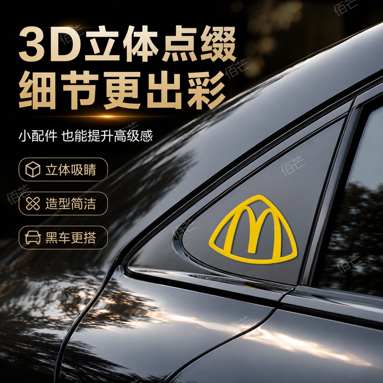 图 3