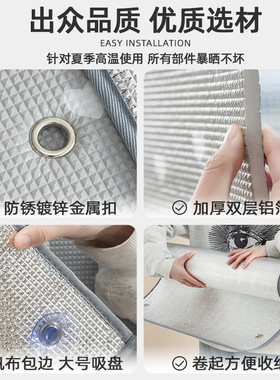 玻璃隔热铝箔窗户防晒阳光房顶遮阳贴窗膜神器太阳遮光挡板阳台帘