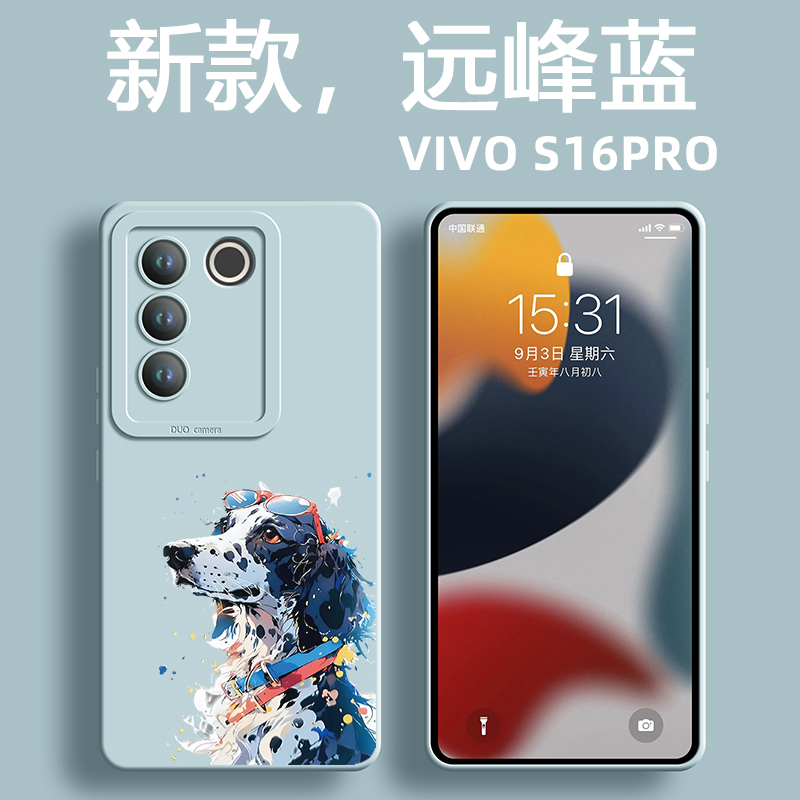 适用VIVOS17Pro手机壳卡通小清新创意情侣S17t/S15E/S12全包防摔S10硅胶软壳保护套S9/S7个性可爱S15E高颜值 - 图1