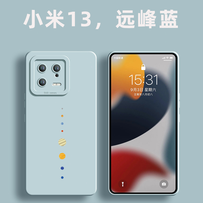 适用小米13Pro手机壳情侣小清新硅胶12S/12X全包防摔11Pro/10S简约防摔保护套高颜值11Ultra可爱创意MI10Pro - 图2