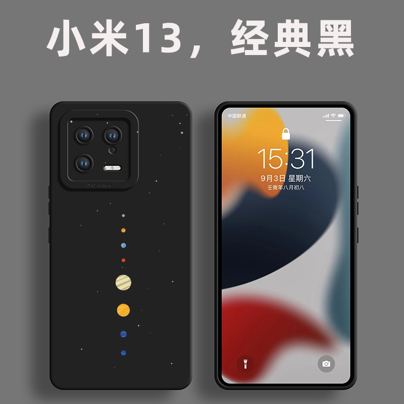 适用小米13Pro手机壳情侣小清新硅胶12S/12X全包防摔11Pro/10S简约防摔保护套高颜值11Ultra可爱创意MI10Pro - 图0