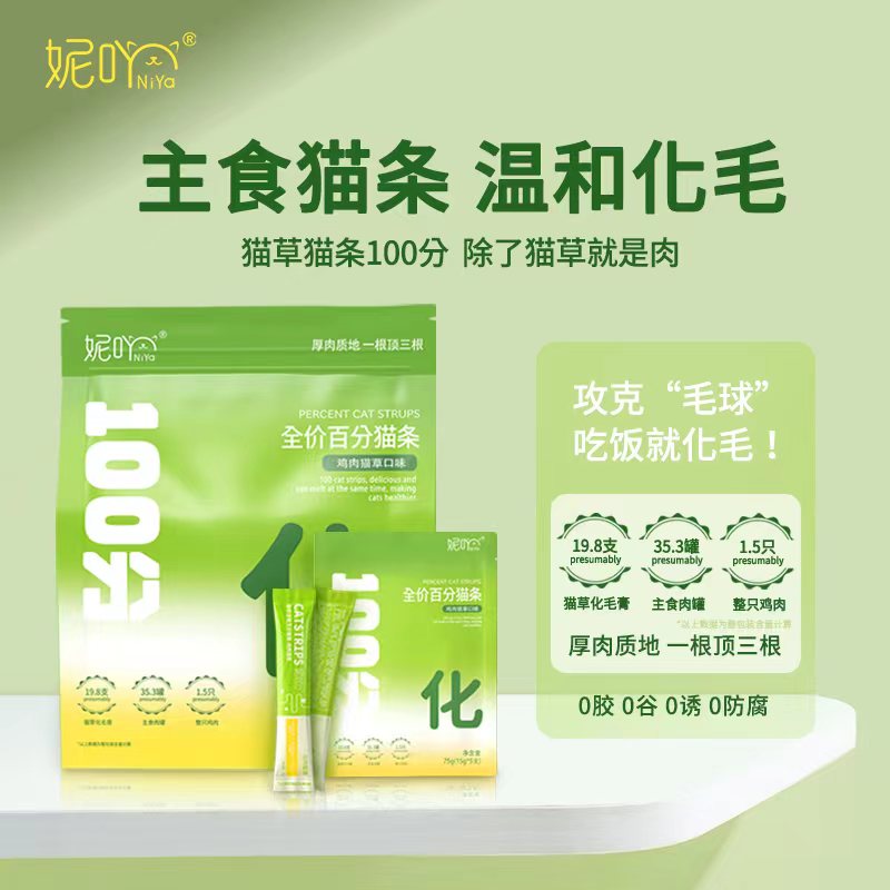 商品详情图片