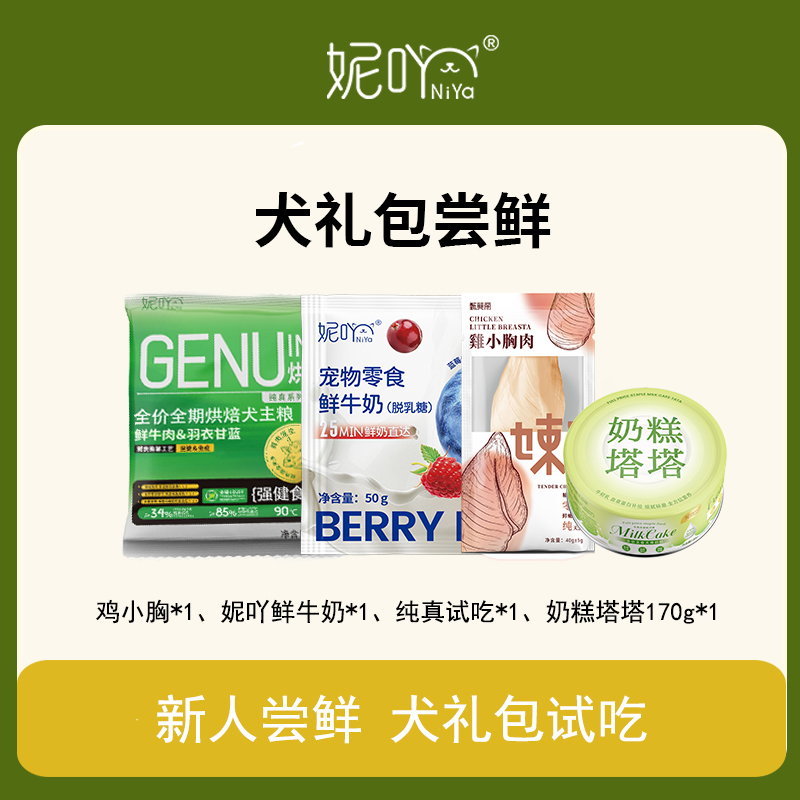 素材图