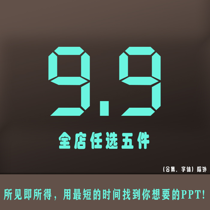 ppt模板2023地产高端圈层珠宝品鉴沙龙活动策划方案模板设计素材-图0