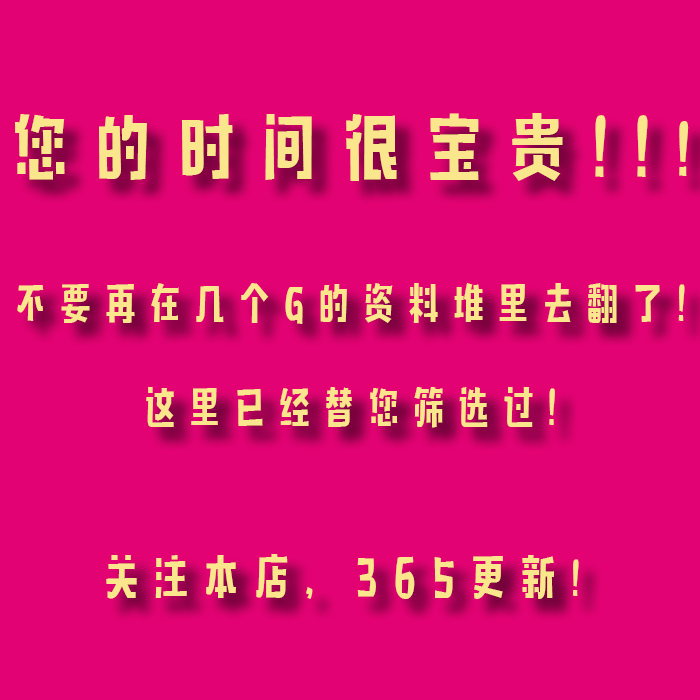 企业公司端午节ppt模板国风客户答谢花艺沙龙活动策划方案案例 - 图1