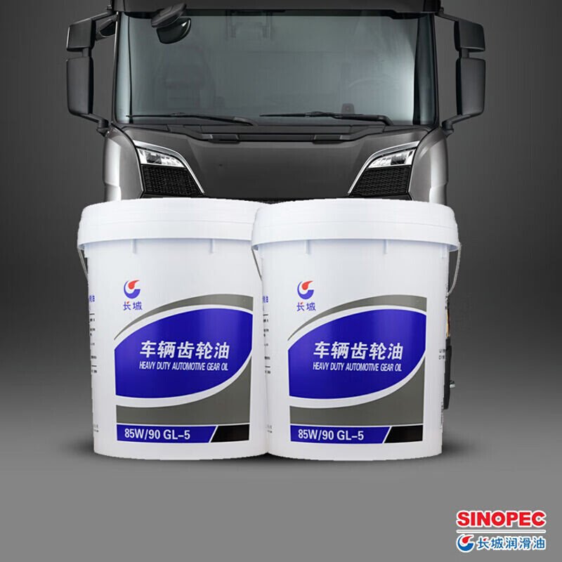 长城重载齿轮油85w90重负荷齿轮油16kg/18L-图0