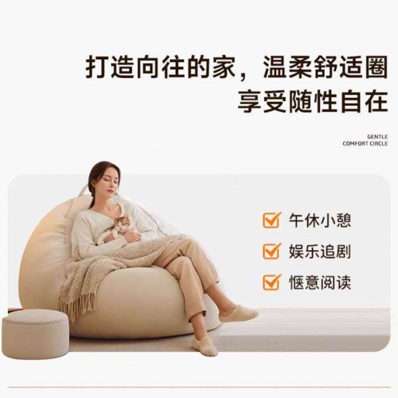 懒人沙发单人可躺可睡坐垫豆袋卧室阳台飘窗榻榻米沙发躺椅小户型,淘宝优惠券,粉丝福利购,淘宝优惠卷