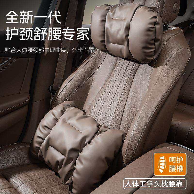 汽车头枕开车护颈枕奔驰车内靠枕高级车载座椅枕头一对,淘宝优惠券,粉丝福利购,淘宝优惠卷