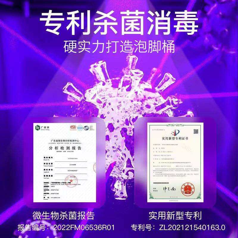 杀菌泡脚桶自动加热足浴桶恒温足浴盆电动按摩高深家用,淘宝优惠券,粉丝福利购,淘宝优惠卷