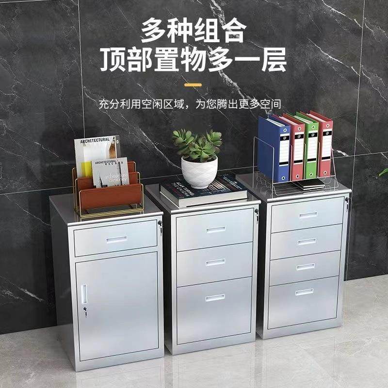 直销不锈钢矮柜带门抽屉储物文件柜资料办公档案柜带锁活动柜,淘宝优惠券,粉丝福利购,淘宝优惠卷