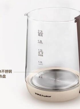 荣事达养生壶YSH22ABC 专用壶体配件(不含底座)