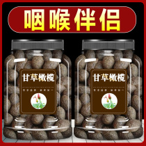 Licorice olives 500g snacks of candied fruit and citrus fruits dried olive liquorice gold orange candied olive fruit dried cold fruit