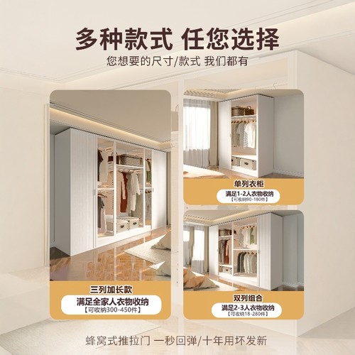 衣柜卧室家用简易组装金属推拉门2025新款钢制货架全封闭收纳衣架 - 图3