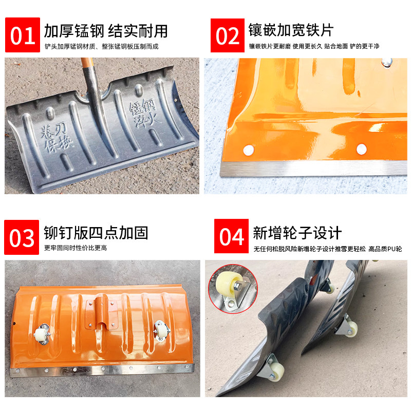 推雪铲推雪板大号雪铲锰钢铁锹家用带轮户外除雪工具冬天铲雪神器,淘宝优惠券,粉丝福利购,淘宝优惠卷