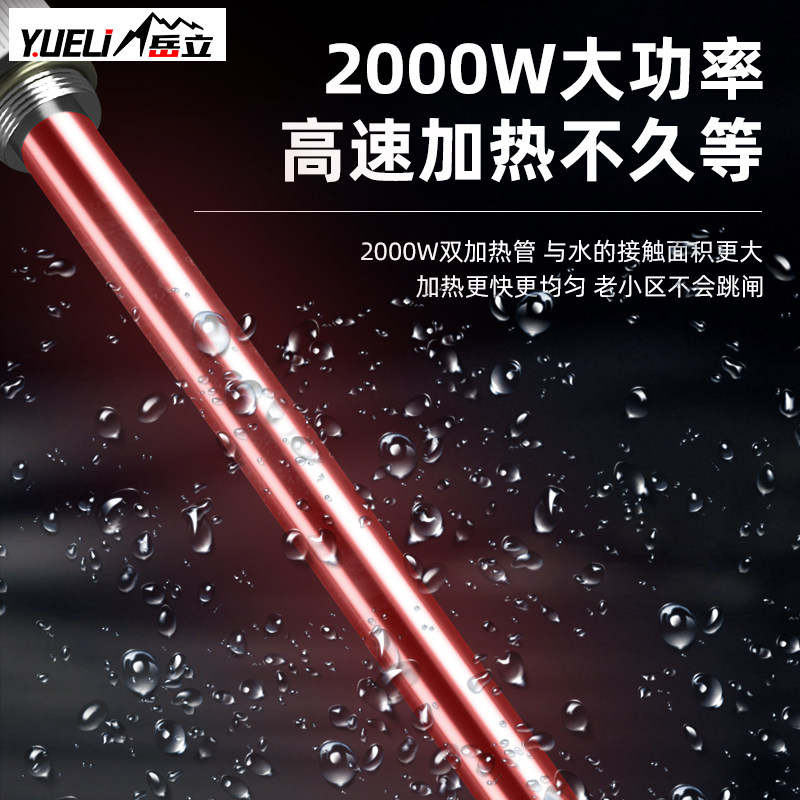 水电暖气片加热棒静音智能恒温土暖气片温控器加热器不锈钢电热管 - 图0