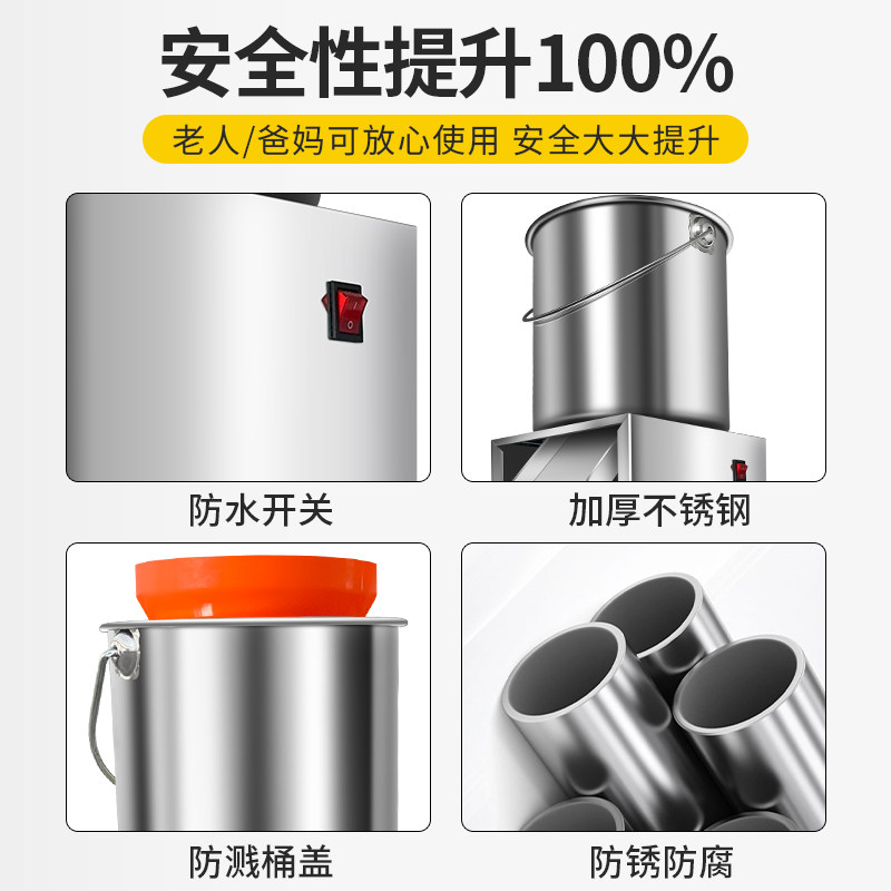 不锈钢碎菜机喂鸡家用养殖饲料粉碎机绞菜机小型打菜机新型碎草机,淘宝优惠券,粉丝福利购,淘宝优惠卷