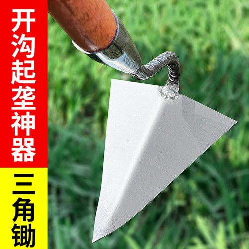 开沟锄头尖三角锄挖沟神器人工农用开沟器工具大全施肥起垄种菜 - 图2