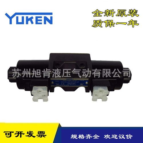 现货YUKEN电磁阀DSG-01-2B2-D24-N DSG-01-2B2A-A100-50 - 图1