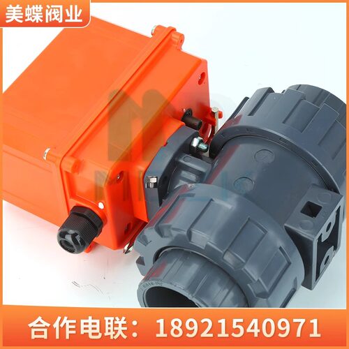 电动CPVC/UPVC/PVC/PPH球阀 双由令塑料电动球阀DN15 20 25 32 40 - 图1