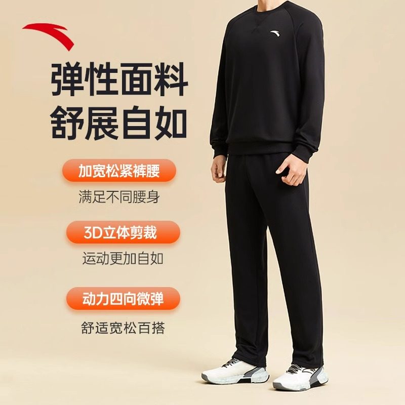 安踏卫裤加绒运动裤男直筒平口休闲裤灰色官网旗舰正品冬季新款,淘宝优惠券,粉丝福利购,淘宝优惠卷