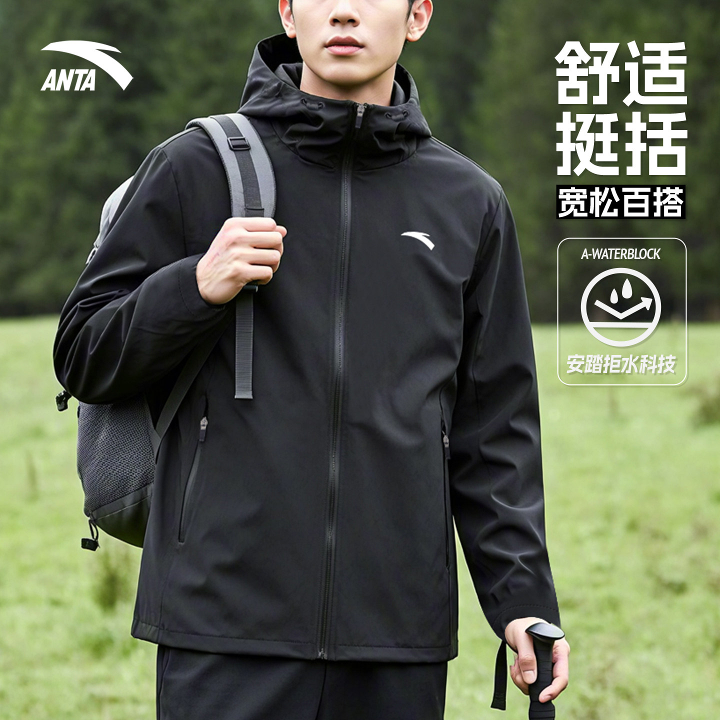 安踏新款风衣外套男夏季连帽防泼水夹克运动休闲防风速干户外潮流