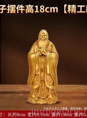 新款铜雕像孔摆件子客办厅书房公室品家居装饰纪念礼工艺品