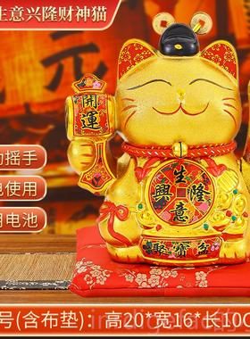 新款2024新款招装财摆件自动摇手乔迁猫开业礼品店铺发前台家居饰