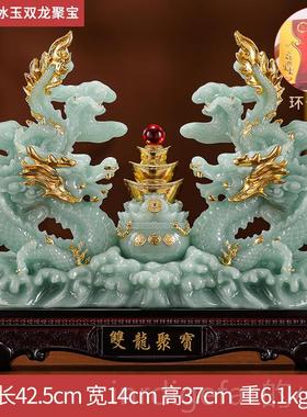新款礼之品源双龙聚宝青盆招财龙摆关件客厅办公室玄装饰乔迁开业
