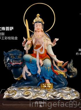 新款新款古彩文殊普贤菩奉萨摆件像佛华三圣居家供家严用文殊普贤