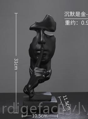 新款沉默是客厅酒柜装饰品办公室摆居件创意现代小家摆设卧室工艺